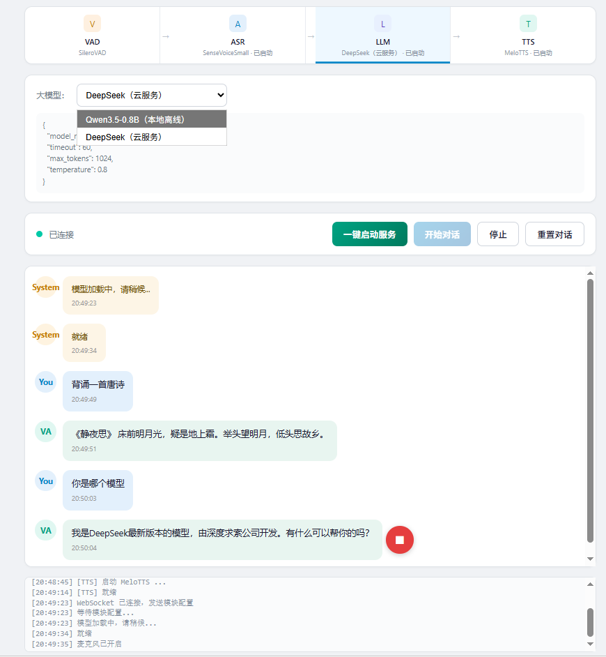 Web UI