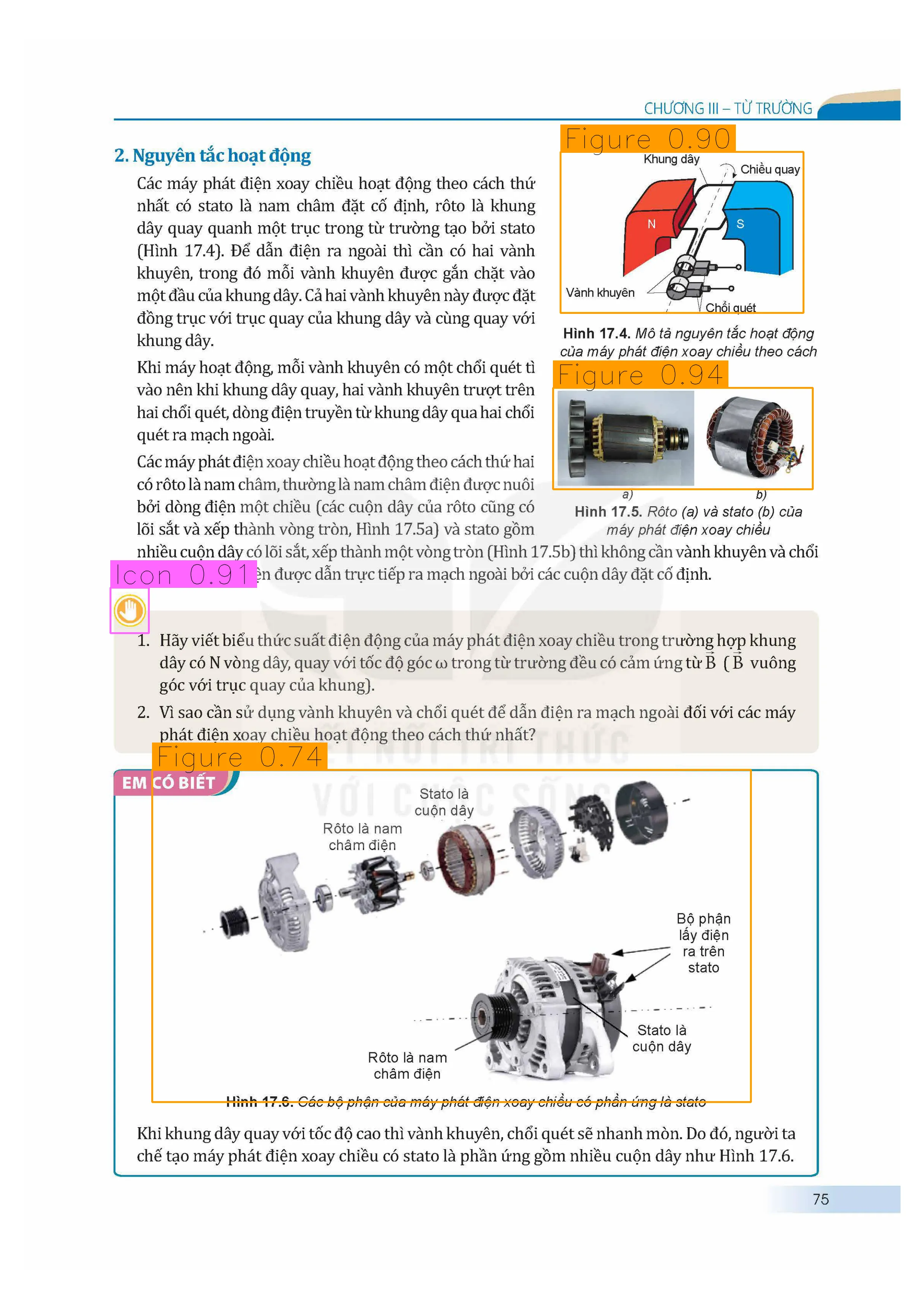 Inference result
